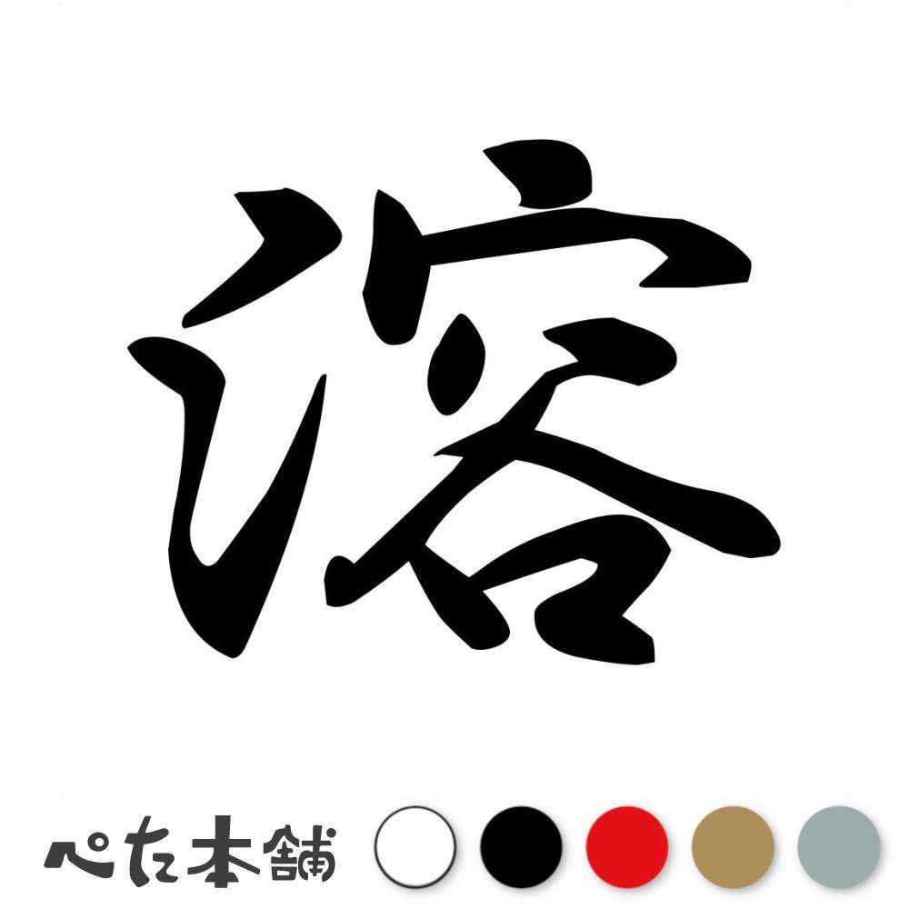 カッティングステッカー 溶 溶接工 ウェルド weld 溶接棒 tig mig mag 職人 溶接面 定盤 特大 大きい