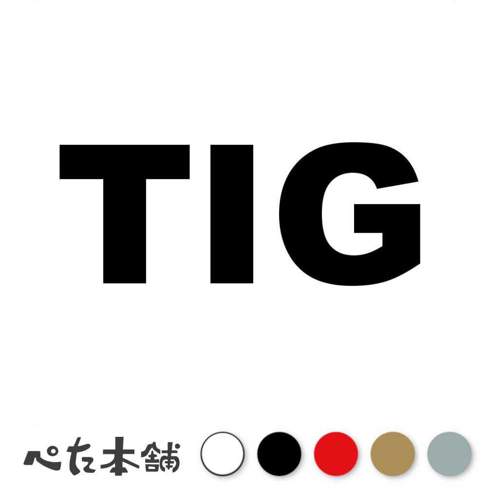 乐天商城 - カッティングステッカー TIG 溶接工 ウェルド weld 溶接棒 tig mig mag 職人 溶接面 定盤 特大 大きい