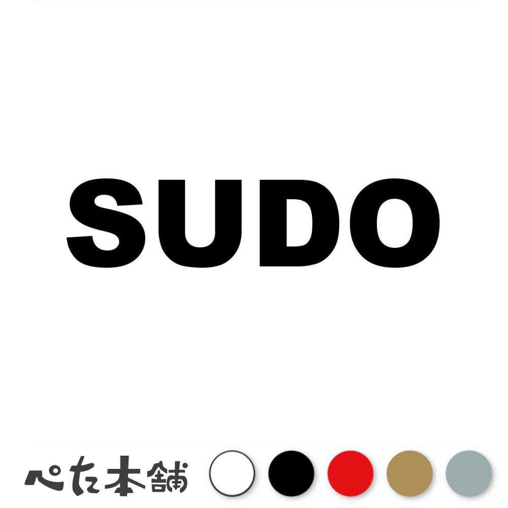 乐天商城 - カッティングステッカー SUDO 須藤 すどう 苗字 名字 姓 名前 表札 ローマ字 英語 ネームプレート 看板 シール ステッカー 特大 大きい