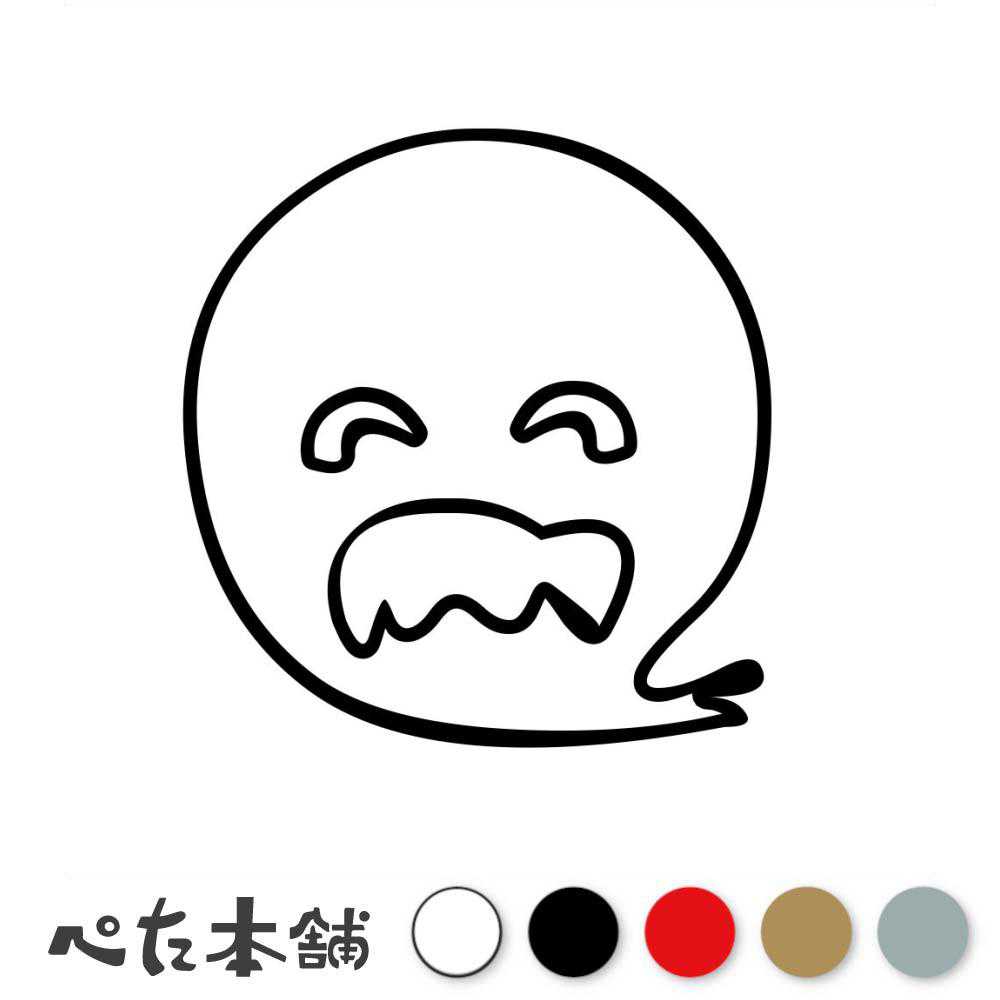 カッティングステッカー かわいいオバケ(タイプK) お化け ホラー 泣く 悲しい 幽霊 車 アニメ コミック..