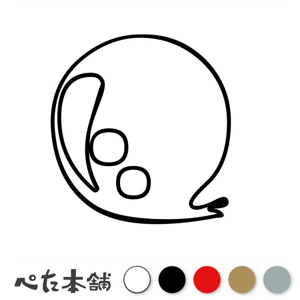 カッティングステッカー かわいいオバケ(タイプS) お化け ホラー 幽霊 車 アニメ コミック キュート 心..