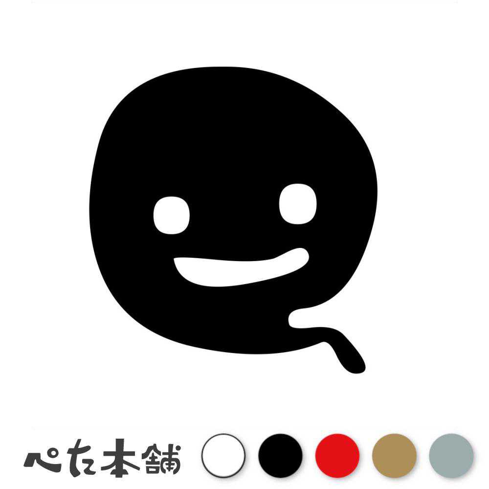 カッティングステッカー かわいいオバケ(タイプp) お化け ホラー 幽霊 車 アニメ コミック キュート 心..