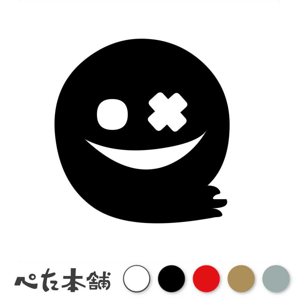 カッティングステッカー かわいいオバケ(タイプy) お化け ホラー 幽霊 車 アニメ コミック キュート 心..