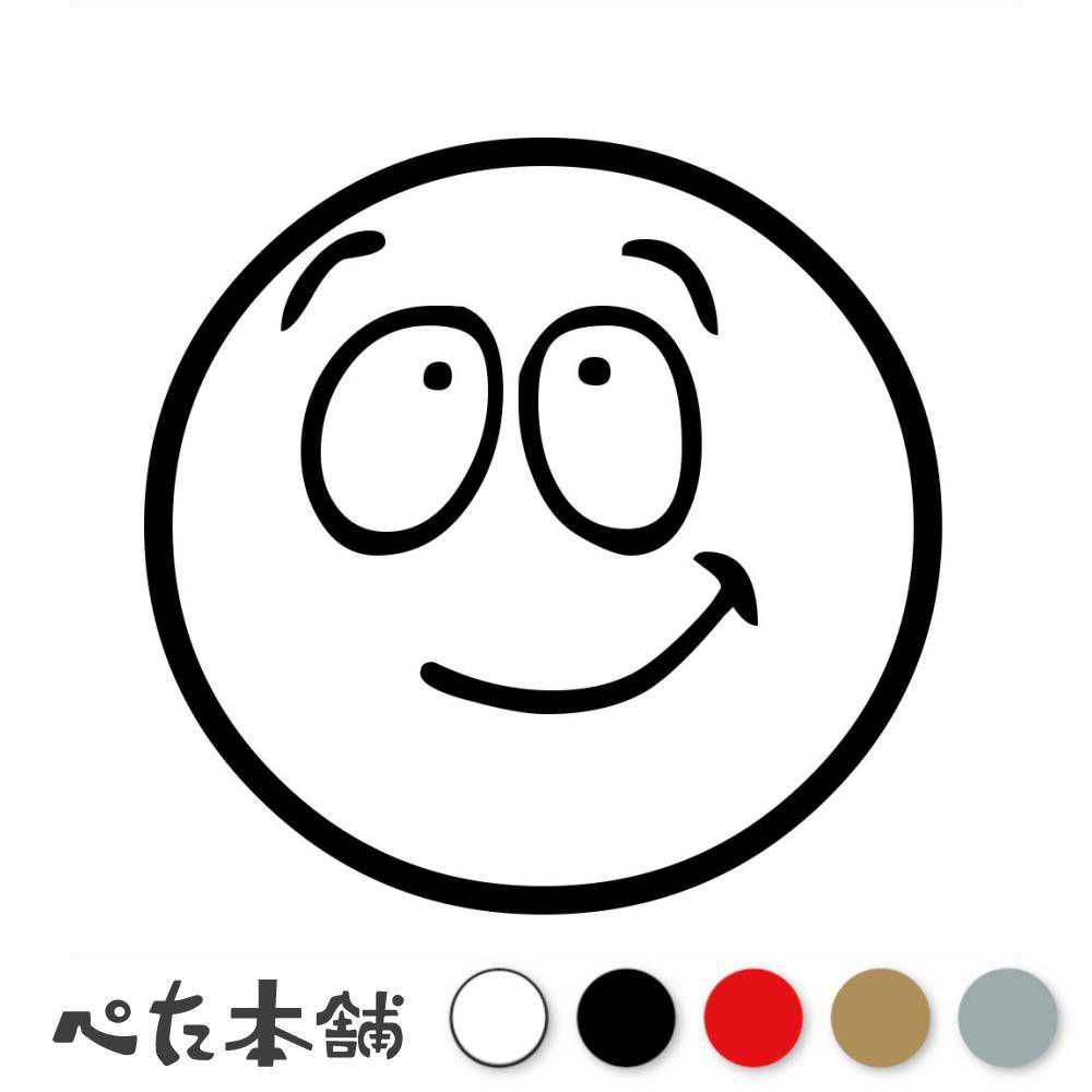 カッティングステッカー フェイスマーク(タイプC) 顔 スマイルマーク 車 バイク かわいい アニメ コミック 壁 家具 ニコニコ 特大 大きい
