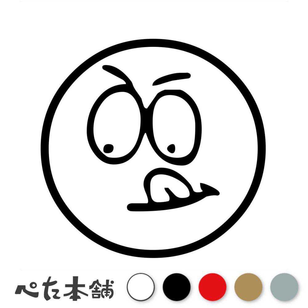 カッティングステッカー フェイスマーク(タイプL) 顔 スマイルマーク 車 バイク かわいい アニメ コミ..