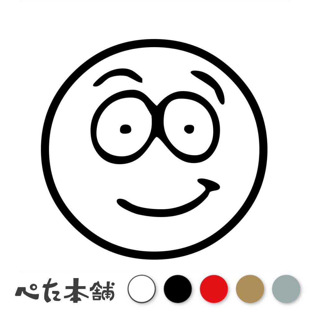 カッティングステッカー フェイスマーク(タイプM) 顔 笑顔 スマイルマーク 車 バイク かわいい アニメ コミック 壁 家具 ニコニコ 特大 大きい