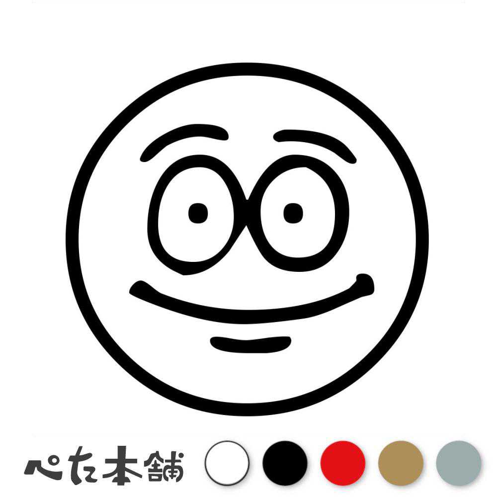 カッティングステッカー フェイスマーク(タイプ0) 顔 スマイルマーク 車 バイク かわいい アニメ コミック 壁 家具 ニコニコ 特大 大きい