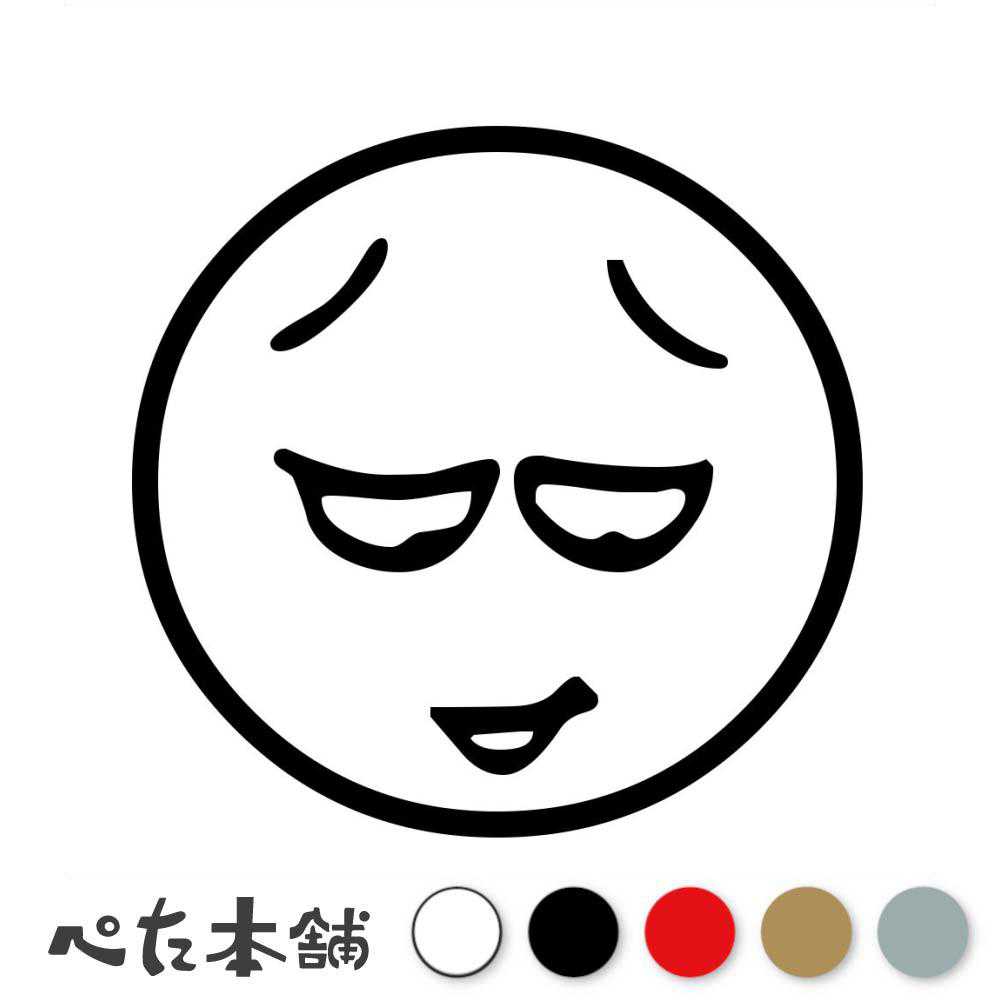 カッティングステッカー フェイスマーク(タイプ8) 顔 スマイルマーク 車 バイク かわいい アニメ コミック 壁 家具 ニコニコ 特大 大きい
