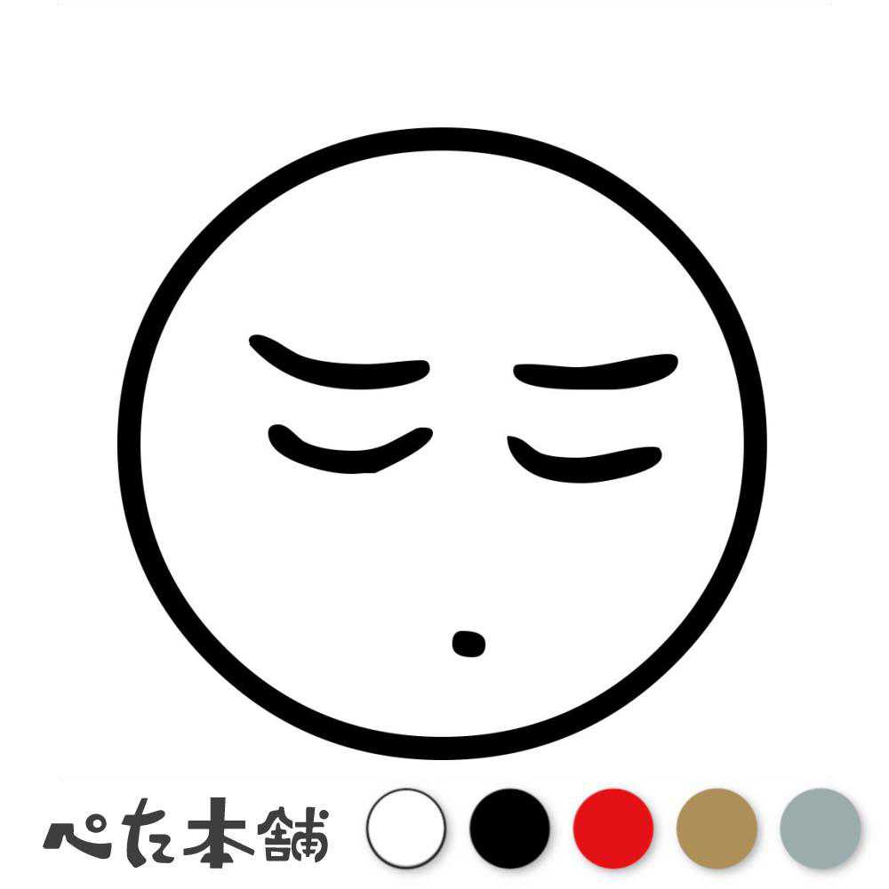 カッティングステッカー フェイスマーク(タイプ11) 顔 スマイルマーク 車 バイク かわいい アニメ コミ..