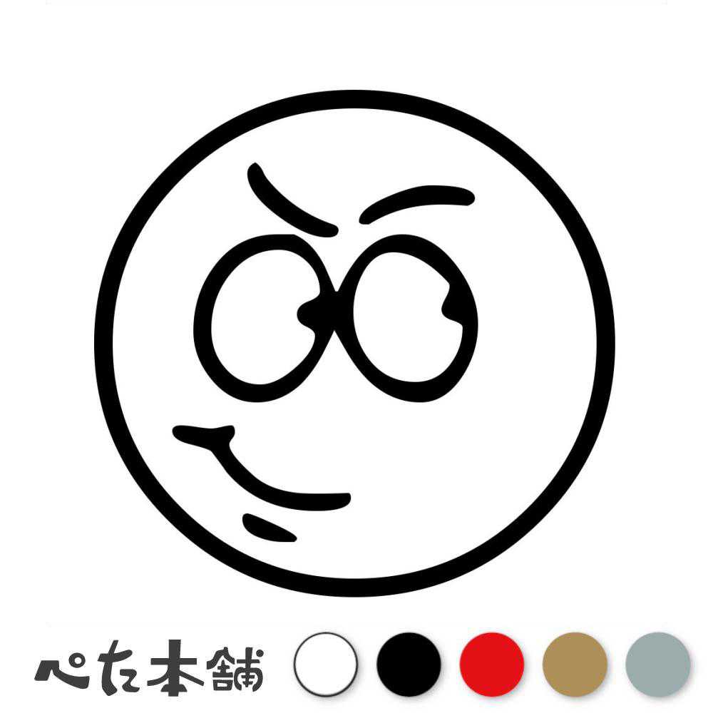 カッティングステッカー フェイスマーク(タイプ12) 顔 スマイルマーク 車 バイク かわいい アニメ コミ..