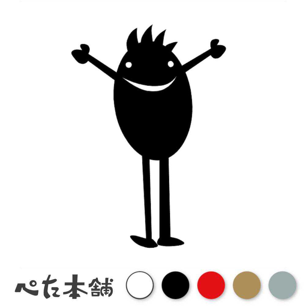 カッティングステッカー ちびデビル(タイプQ) 悪魔 かわいい アニメ風 小悪魔 生き物 ウォールステッカ..