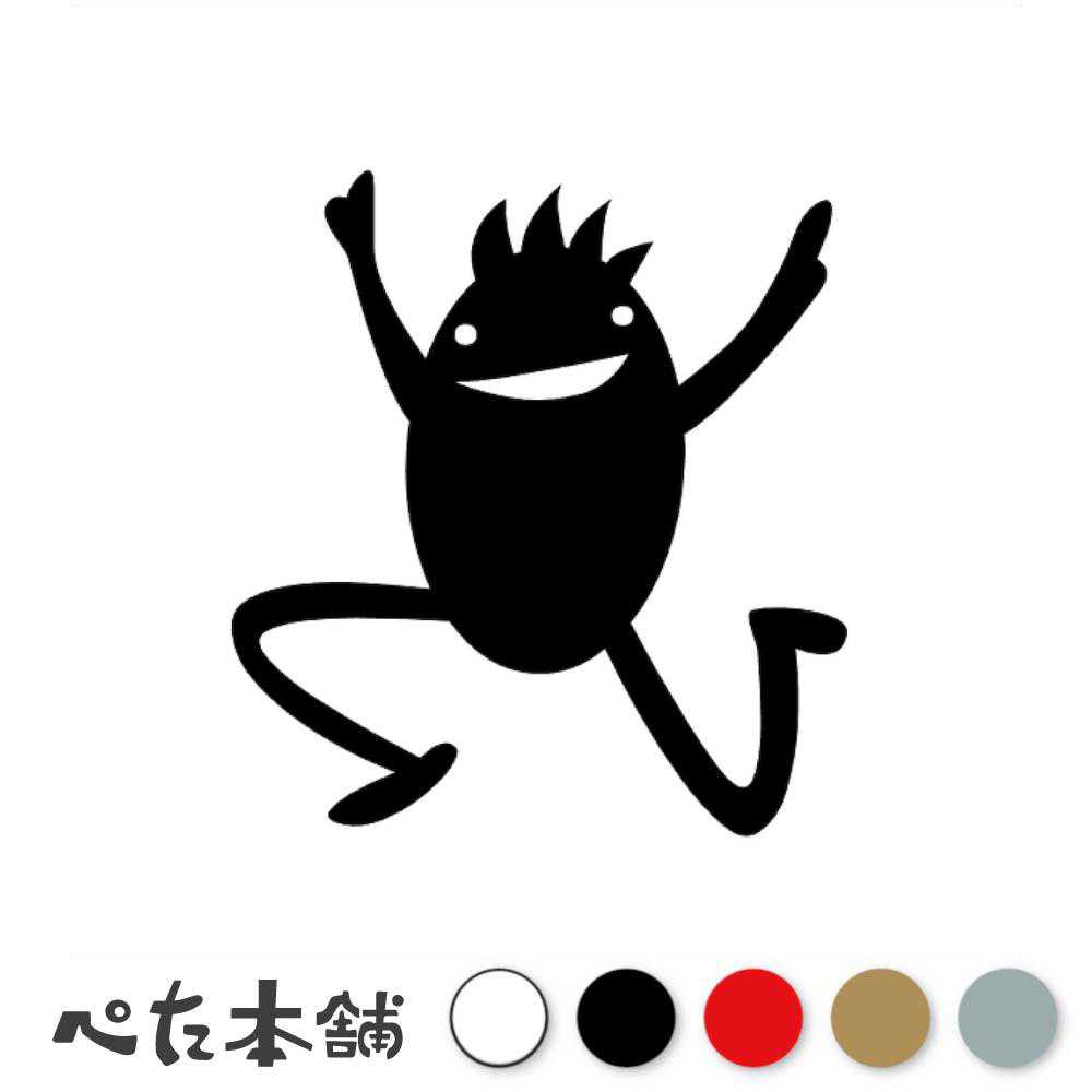 カッティングステッカー ちびデビル(タイプV) 悪魔 かわいい アニメ風 小悪魔 生き物 ウォールステッカー 車 キャラクター 特大 大きい