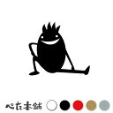 カッティングステッカー ちびデビル(タイプW) 悪魔 ジャンプ ストレッチ かわいい アニメ風 小悪魔 生き物 ウォールステッカー 車 キャラクター 特大 大きい