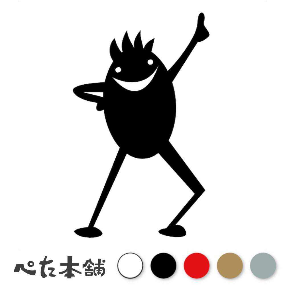 カッティングステッカー ちびデビル(タイプZ) 悪魔 勝利 グッド かわいい アニメ風 小悪魔 生き物 ウォールステッカー 車 キャラクター 特大 大きい
