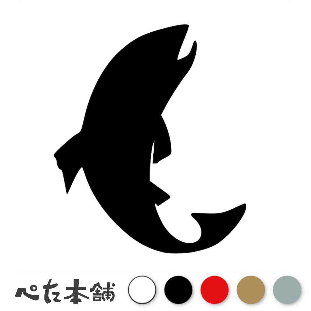乐天商城 - カッティングステッカー サケ トラウト 鮭 魚 釣り サーモン 川 海 fish 寿司 車 イラスト おしゃれ かっこいい 特大 大きい