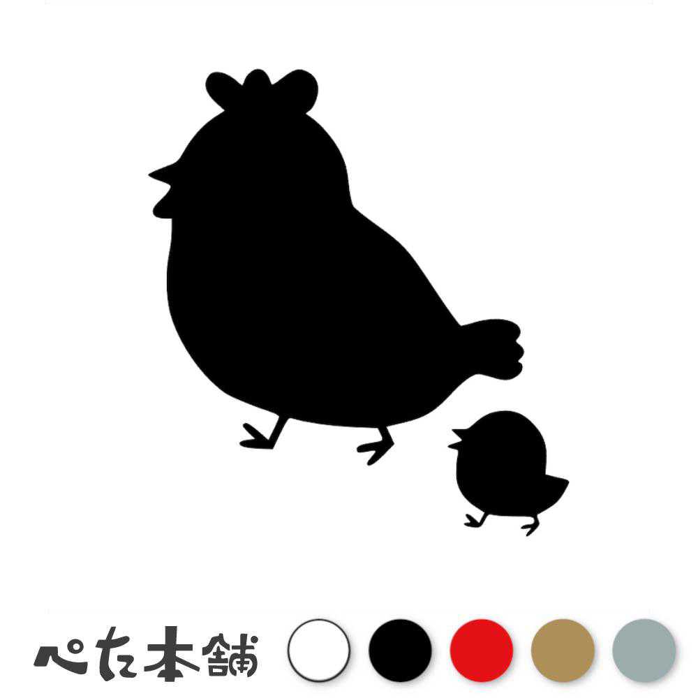 カッティングステッカー 鶏親子 ニワトリ イラスト ひよこ かわいい 鶏 小鳥 車 バイク アニメ キャラクター シール 特大 大きい