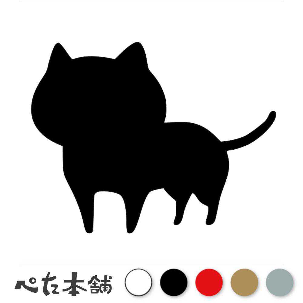 カッティングステッカー ぽっちゃりネコ ネコ イラスト キャラクター 車 バイク かわいい 壁 キャリーバッグ パソコン おしゃれ 特大 大きい