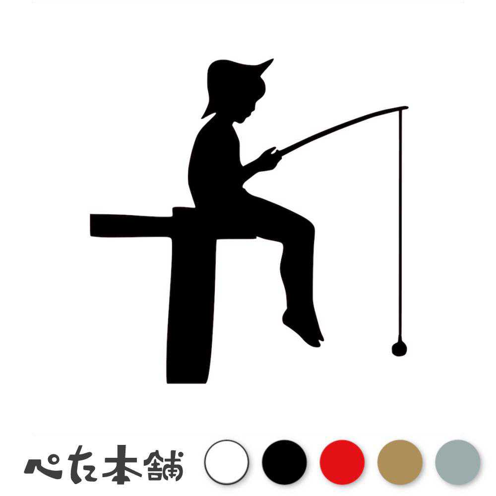 カッティングステッカー 釣り人(C) フィッシング 車 魚 おしゃれ かっこいい クーラーボックス リール ..