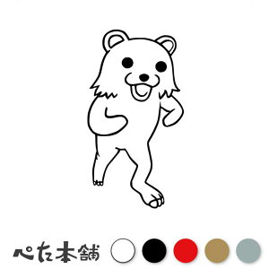 カッティングステッカー クマー 熊 かわいい アスキーアート おもしろ 車 バイク 2ちゃんねる 落書き 動物 アニマル 特大 大きい