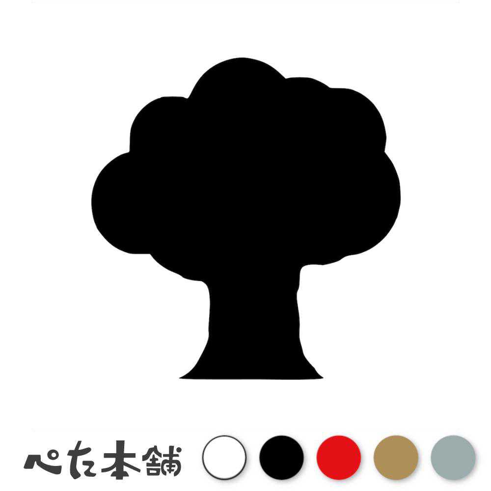 Stickers （Decal） - カッティングステッカー 大木(B) 樹木 自然 ウッド 可愛い おしゃれ 壁 車 ウォール キャンプ アウトドア 特大 大きい