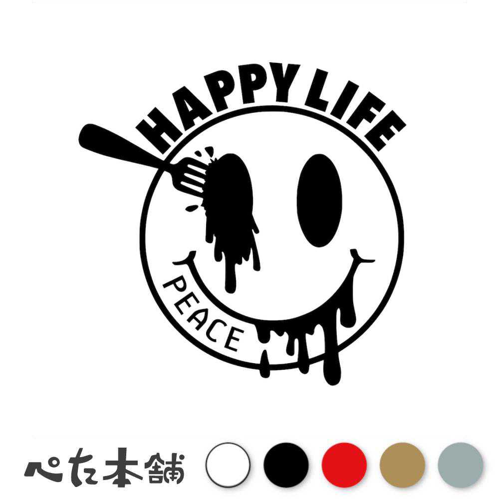 カッティングステッカー HAPPY LIFE スマイル ホラー グロ ニコニコ 車 バイク ハロウィーン スマイリー 怖い 血飛沫 おもしろ ストリート ポップ イラスト 特大 大きい