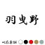 曳野市の画像
