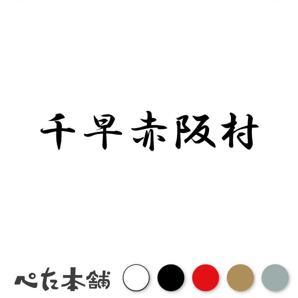 FUJI Works㤨֥åƥ󥰥ƥå ֺ¼  ԶĮ¼  ä  ƻܸ ֺ¼  礭פβǤʤ648ߤˤʤޤ