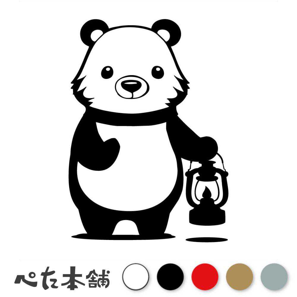 カッティングステッカー ランタンを持つクマ(B) キャンプ ランタン 熊 アウトドア 車 バイク かわいい おしゃれ 野営 特大 大きい