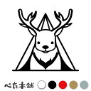 カッティングステッカー 鹿とテント キャンプ おしゃれ かっこいい 自然 車 バイク シカ 動物 アウトドア キャンプギア 特大 大きい