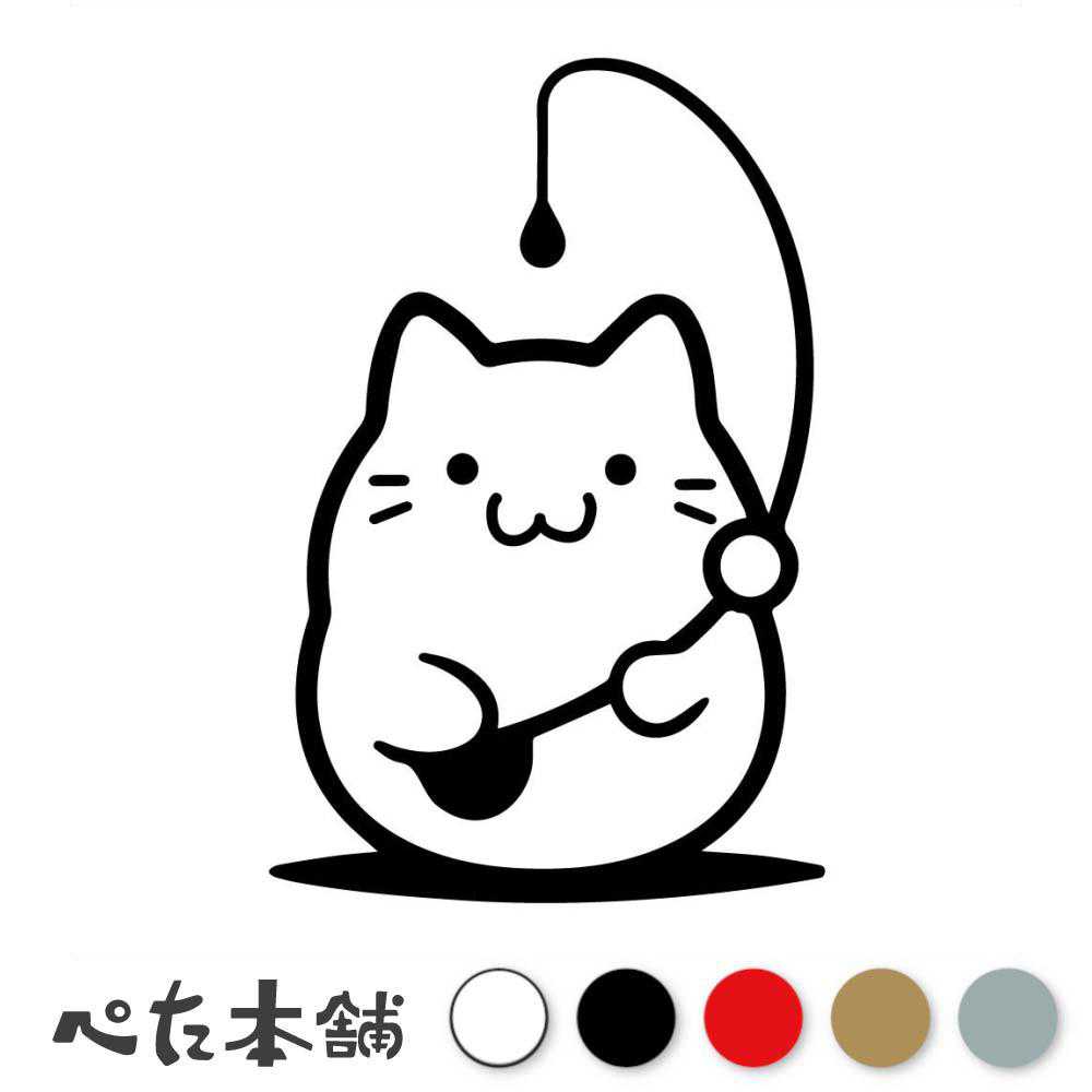 カッティングステッカー 釣りネコ (B) 猫 フィッシング 可愛い 釣具 車 バイク クーラーボックス 動物 ..