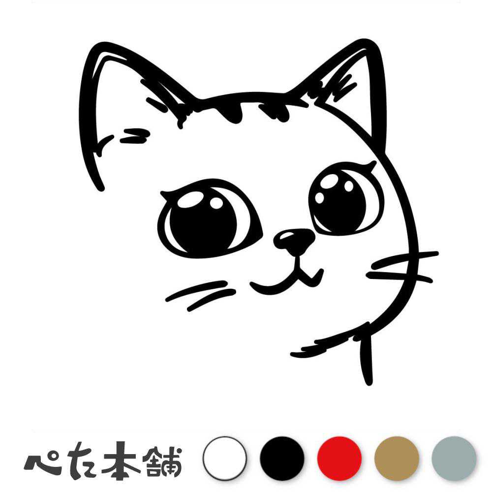 カッティングステッカー ひょっこり猫 (A) ねこ かわいい 覗き込むネコ 可愛い cat 車 窓 壁 チラッと 横から シール 特大 大きい