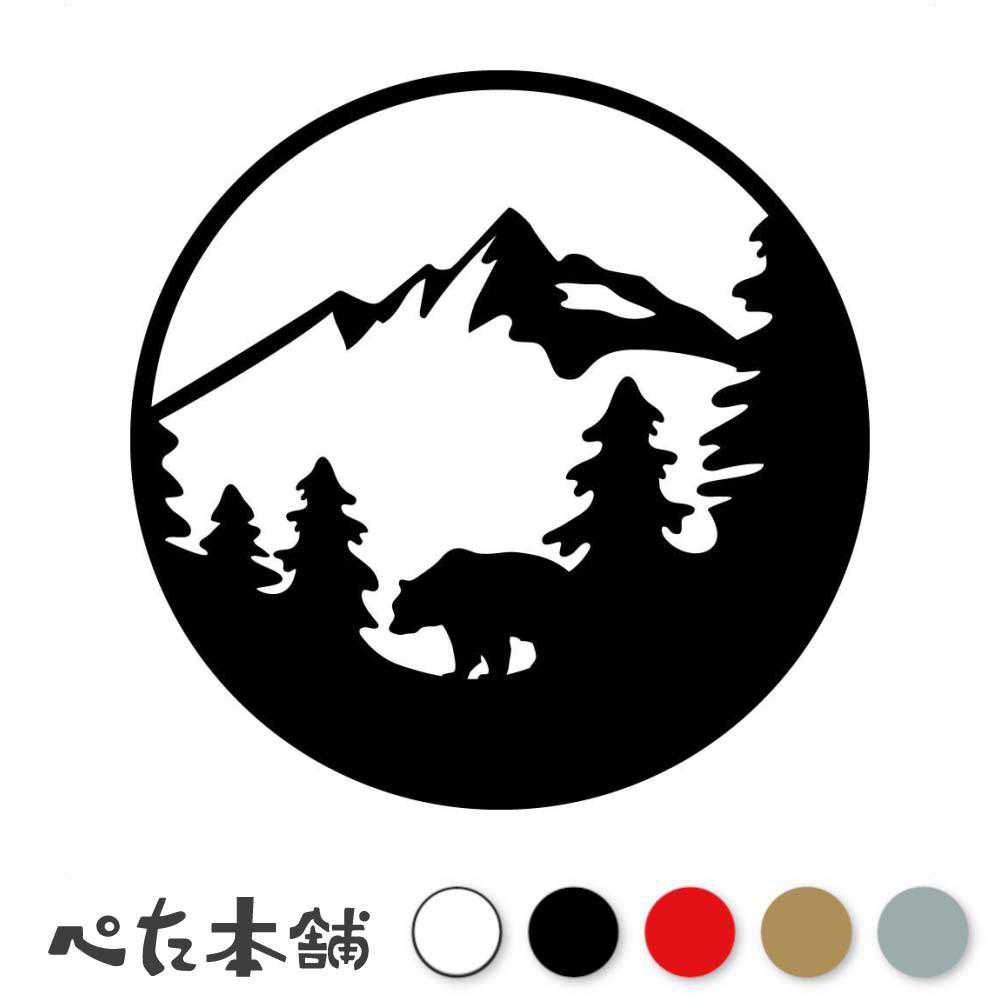 カッティングステッカー クマとマウンテン キャンプ 車 給油口 熊 山 野営 かっこいい CAMP おしゃれ バイク キャンプギア 特大 大きい