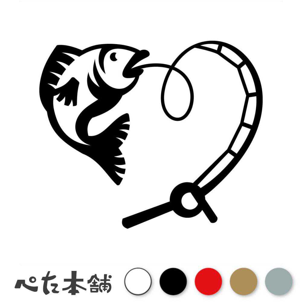 カッティングステッカー フィッシング ハートマーク 釣り 可愛い 釣り竿 魚 おしゃれ 車 クーラーボックス ルアー 海 かわいい 特大 大きい