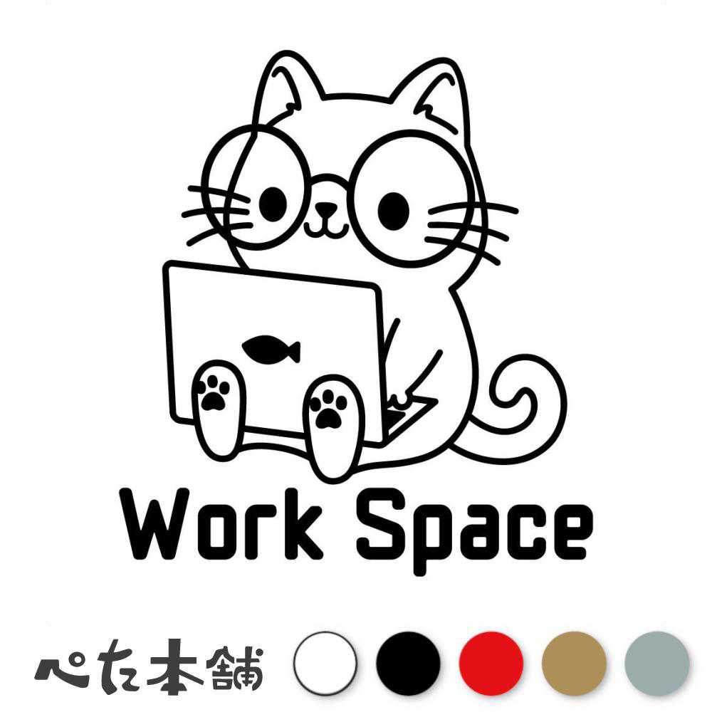 カッティングステッカーWorkSp...