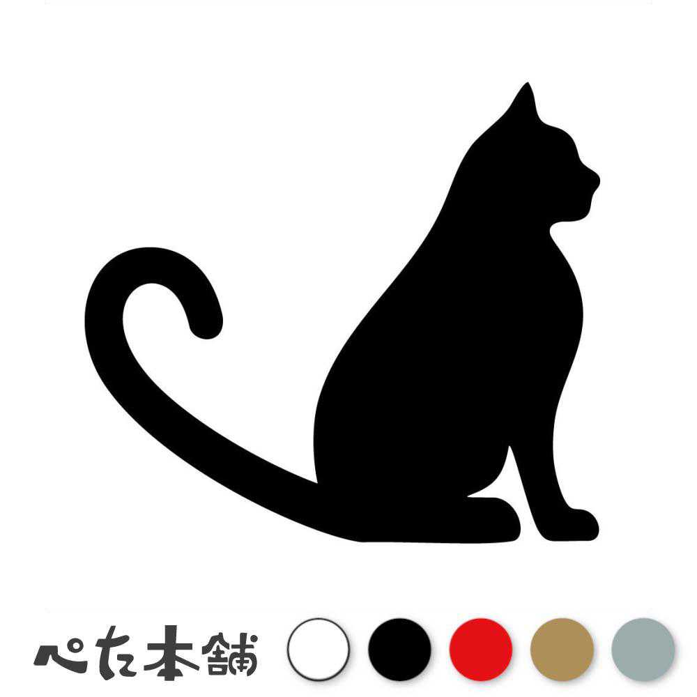 猫のシルエット ステッカー グレー 猫 シルエットステッカー『まねき猫 
