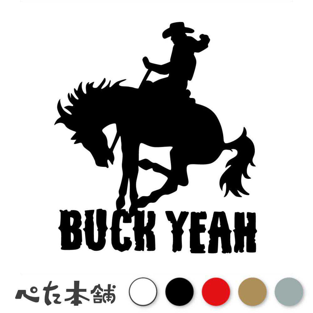 カッティングステッカー BUCK YEAH ロデオ 牛 暴れ馬 銃 アメリカ ガンマン 荒牛 かっこいい 車 バイク..