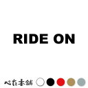 カッティングステッカー RIDE ON ライドオン スラング 英語 バイク かっこいい 自転車 車 ツーリング オートバイ 特大 大きい