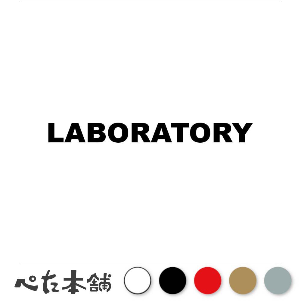 FUJI Works㤨֥åƥ󥰥ƥå LABORATORY   ¸ 漼 ܥȥ꡼ Ƚ ʳ  IT   ɽ  礭פβǤʤ698ߤˤʤޤ