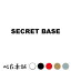 secret baseの画像