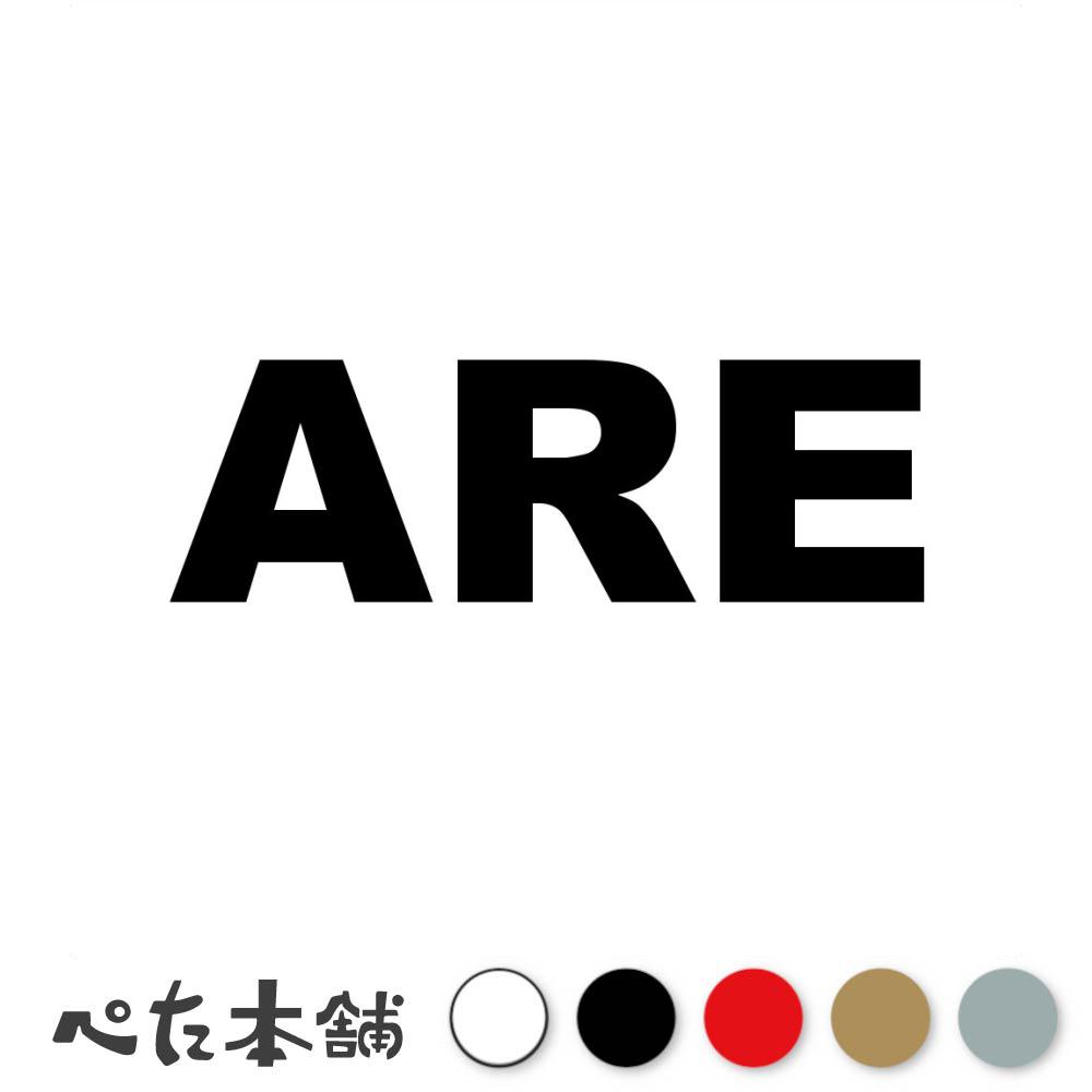 乐天商城 - カッティングステッカー ARE アラブ首長国連邦 国名コード United Arab Emirates シール 地名 国旗 世界 特大 大きい