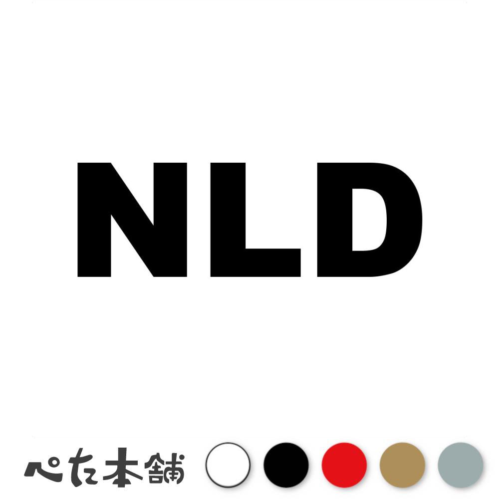 FUJI Works㤨֥åƥ󥰥ƥå NLD  ̾ Netherlands  ̾    礭פβǤʤ698ߤˤʤޤ