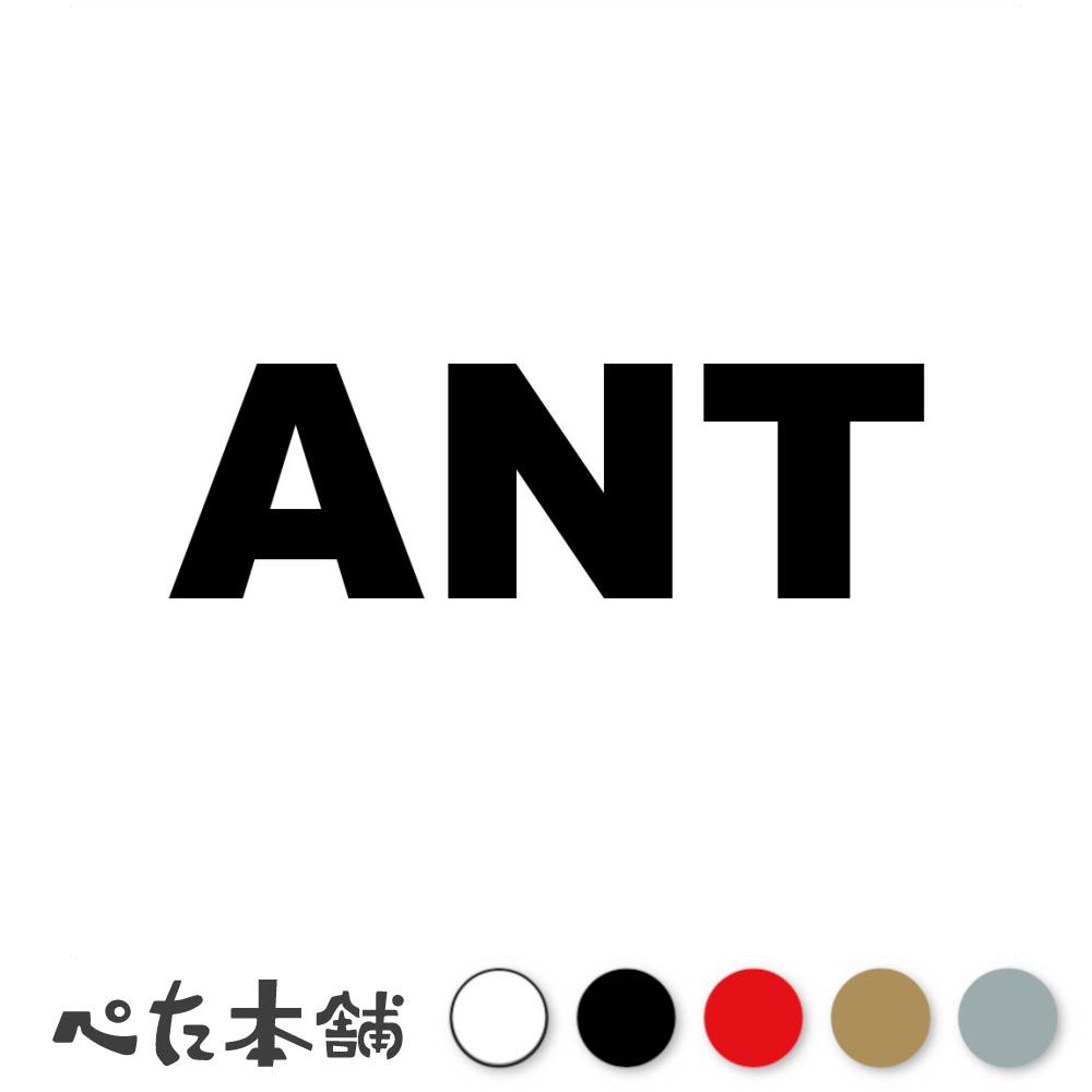 FUJI Works㤨֥åƥ󥰥ƥå ANT Υƥ ̾ Netherlands Antilles  ̾    礭פβǤʤ698ߤˤʤޤ