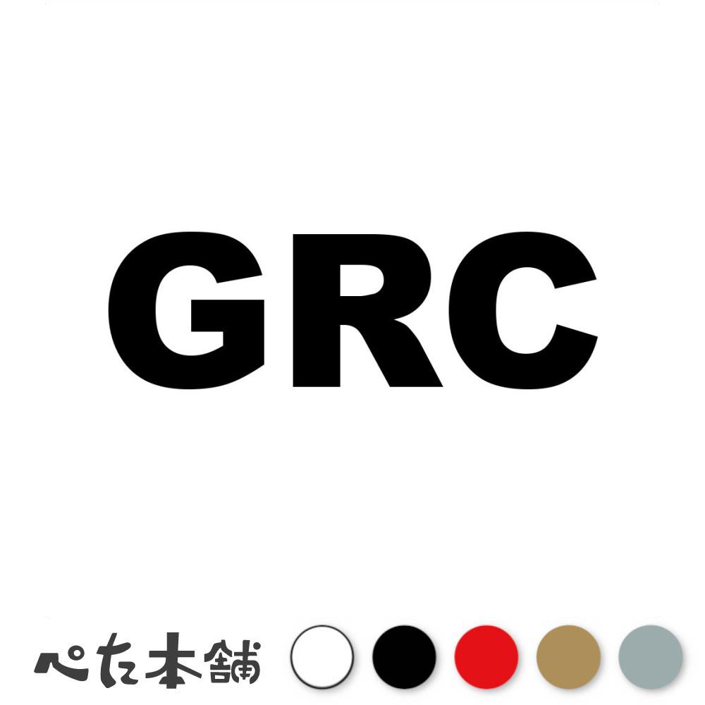 乐天商城 - カッティングステッカー GRC ギリシャ 国名コード Greece シール 地名 国旗 世界 特大 大きい