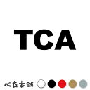 カッティングステッカー TCA タークス諸島・カイコス諸島 国名コード Turks and Caicos Islands シール 地名 国旗 世界 特大 大きい
