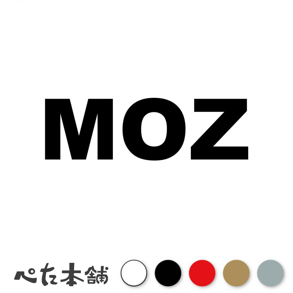 楽天市場】moss ステッカー（車用品・バイク用品）の通販