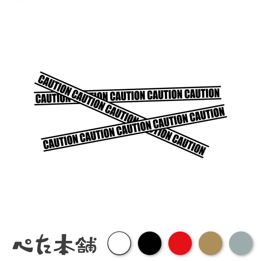 FUJI Works㤨֥åƥ󥰥ƥå Хꥱɥơ CAUTION (B  ٹ  ä  Ѹ 졼  Ѹ   ɥ   礭פβǤʤ1,198ߤˤʤޤ