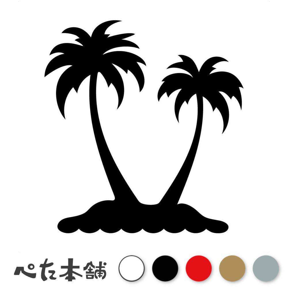 楽天市場】ヤシの木 ステッカーの通販