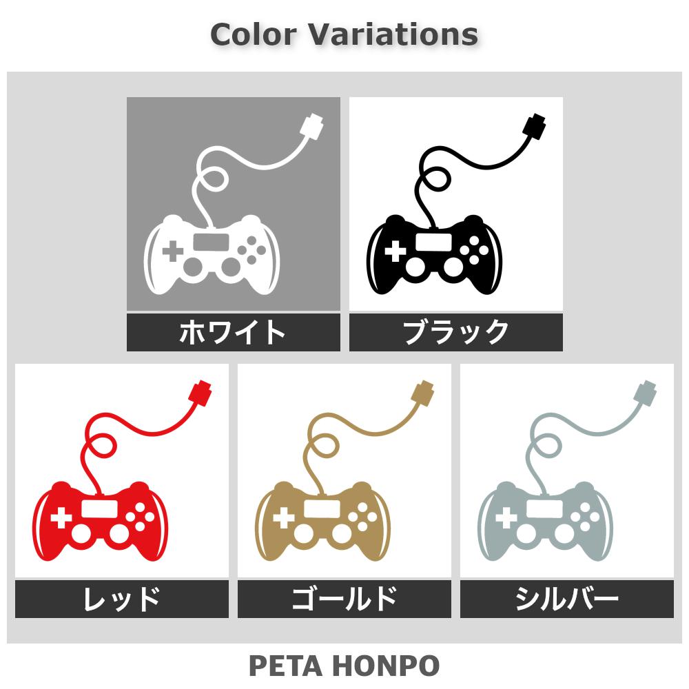 カッティングステッカー ゲームコントローラー ゲーム シルエット ゲーミング GAME ビデオゲーム シール デカール 特大 大きいの商品画像 2