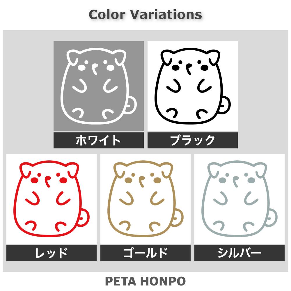 FUJI Worksのカッティングステッカー 可愛いイヌ (E) 犬 かわいい 車 ドッグ シール dog デカール わんちゃん ペット 特大 大きい｜アングル2