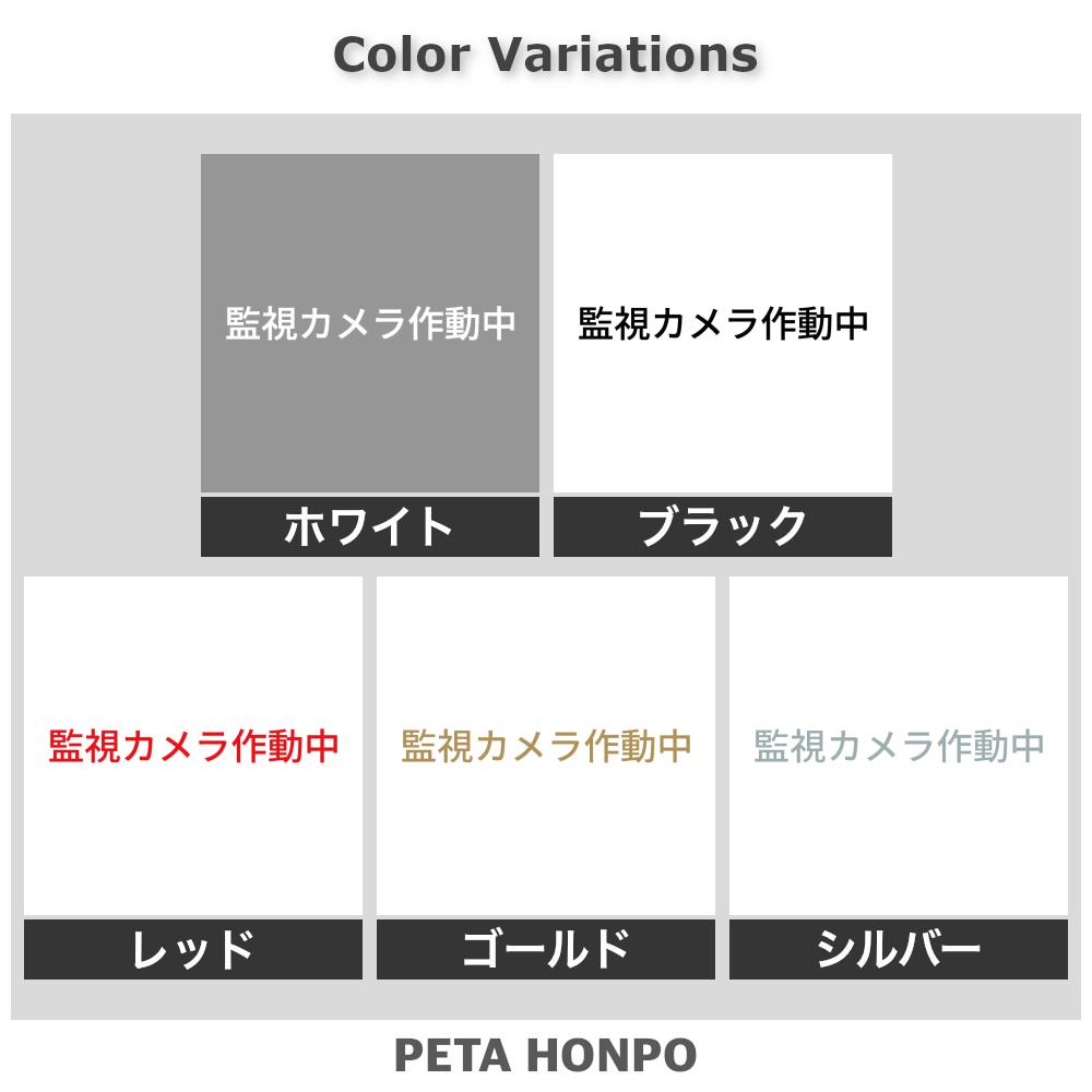 カッティングステッカー 監視カメラ作動中 (A) 防犯 セキュリティ 防犯カメラ 録画...